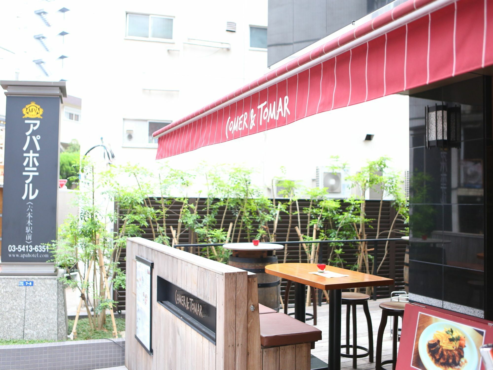 Apa Roppongi Ekimae 3* Präfektur Tokio