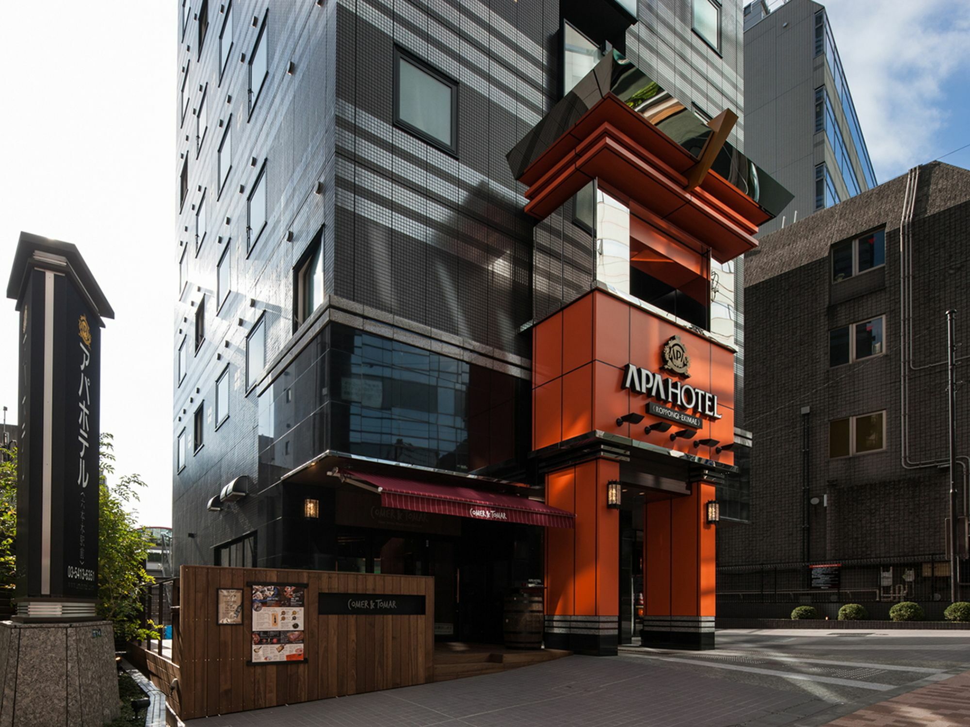 Apa Roppongi Ekimae Tokio