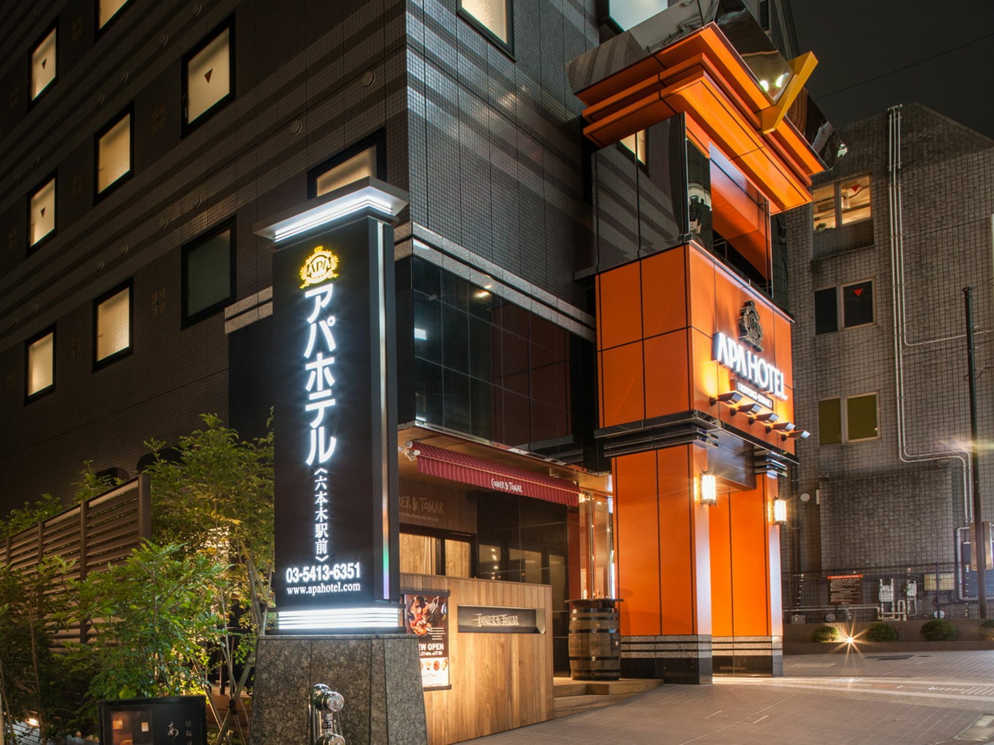Apa Roppongi Ekimae Tokio